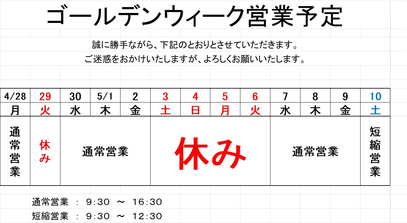 煌