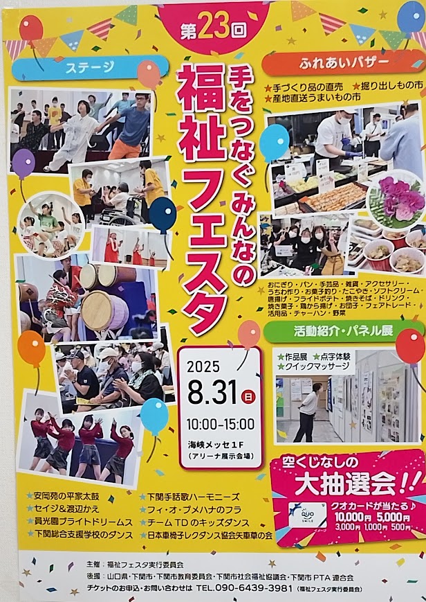 煌