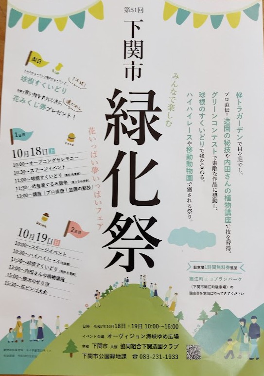 煌