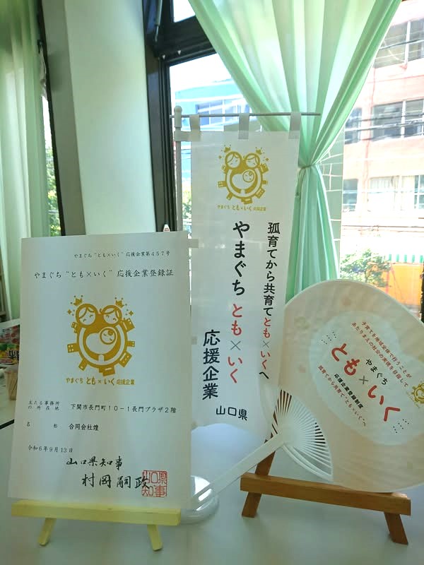 煌