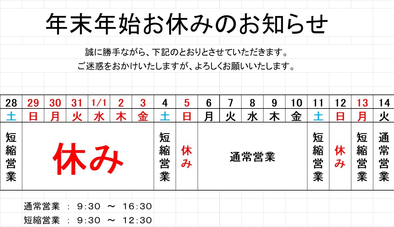 煌