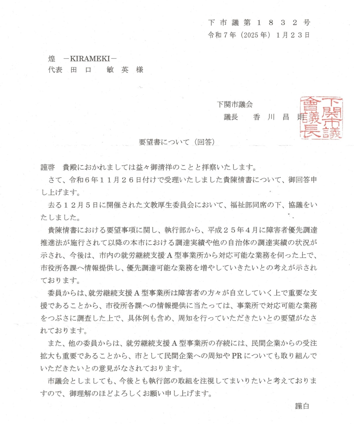 煌