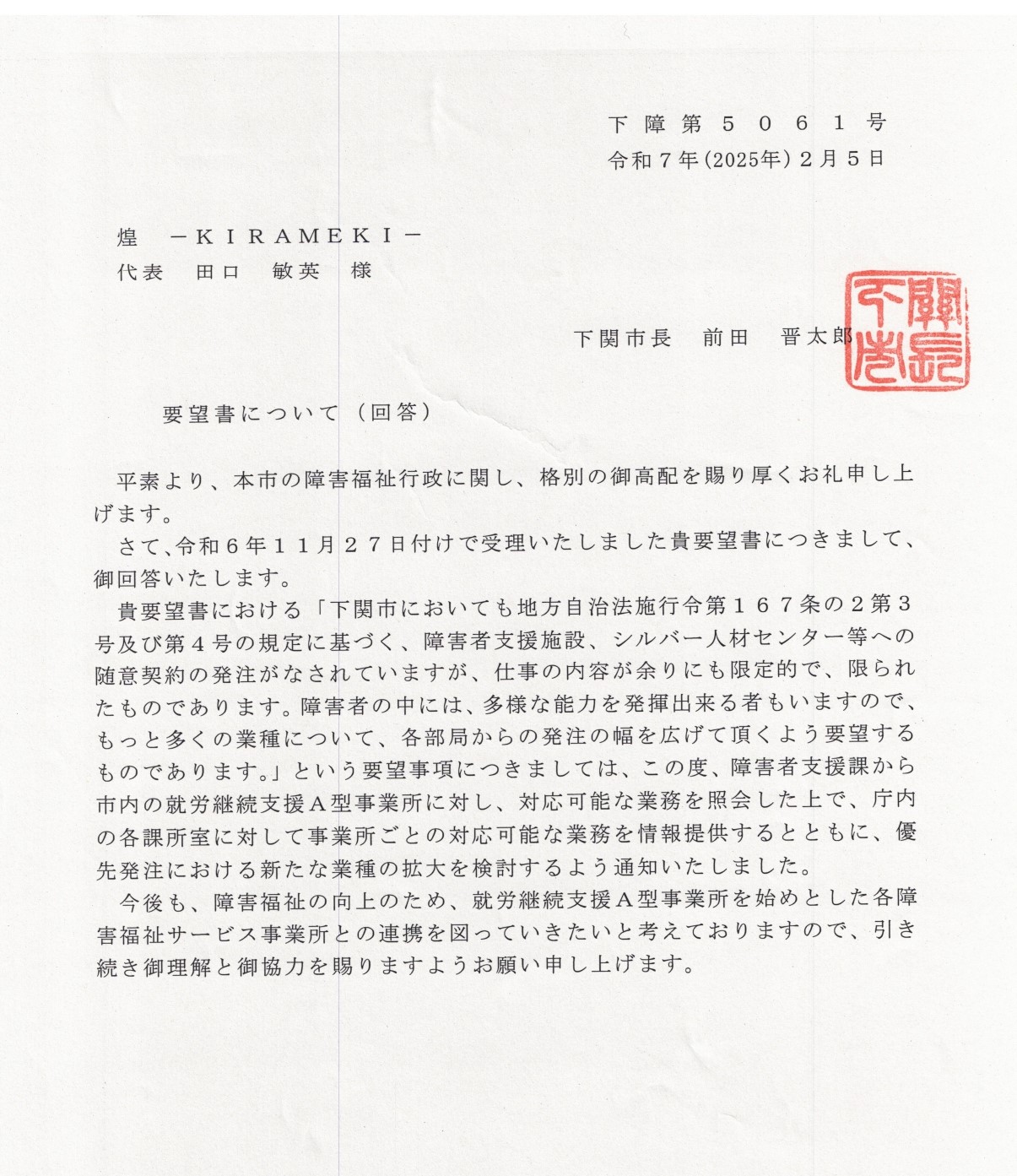 煌